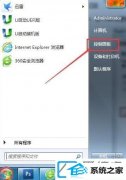 win10装机版老是提示flash版本过低如何办