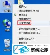 win10装机版怎么启用磁盘写入缓存功能