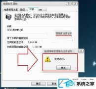 win1064位装机版启用休眠时提示拒绝防问如何办