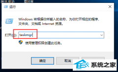 win7系统如何打开任务管理器
