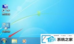 win10装机版怎么修改电脑开机密码