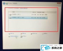 重装win7装机版找不到固态硬盘如何办