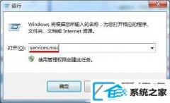 win10装机版搜索不到无线网络信号如何办
