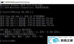 win10装机版系统路由器老是掉线如何办