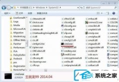 win10装机版安装软件提示命令行选项语法错误