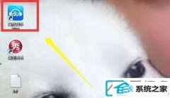 win1064装机版系统如何配置百度音乐的缓存位置