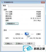 win10装机版打开永恒之塔提示无法连接到认证服务器如何办