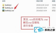 win10系统安装谷歌浏览器插件时提示CRx-inVALid-HEAd如何办
