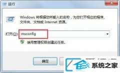 怎样配置win10系统启动项