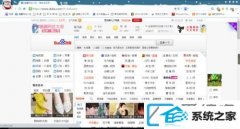 win1064位装机版系统下猎豹浏览器看视频经常卡死