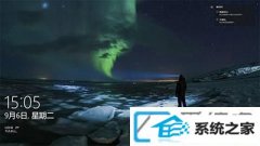 win7装机版64位系统如何隐藏锁屏界面的网络图标