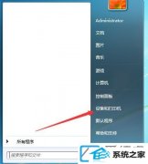 win10系统如何修改分享打印机的名称