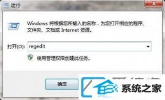 Win10系统怎么修改磁盘卷标