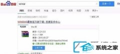 win10装机版64位系统解压文件时提示缺少压缩卷如何办