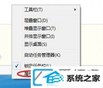 win10系统开始菜单没有运行