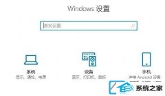 win7装机版系统打印机脱机如何解决