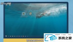win10装机版系统下用什么软件打开raw格式