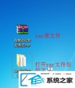 win10装机版系统压缩文件如何打开