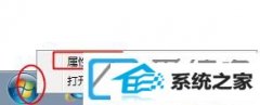 win10装机版系统开始菜单没有控制面板如何添加