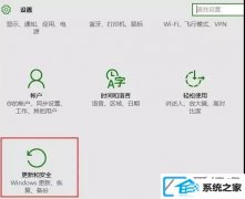 win7装机版系统如何关上自动升级