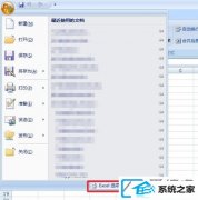 win7装机版系统怎么改变Excel表格线的颜色