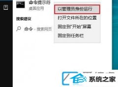 win7装机版系统怎么关上445端口