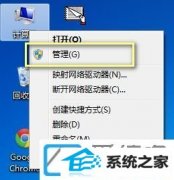 win10装机版系统下无法打开会声会影如何办