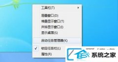 win10ϵͳʾpidʶ