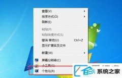 win10装机版64位系统如何把控制面板放到桌面上