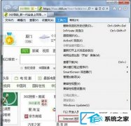 win10装机版64位系统提示浏览器cookie功能被禁如何处理