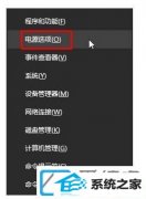 win7台式机拔掉电源就屏幕变暗如何办