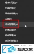 win7装机版64位系统wiFi无线列表没有信号如何办