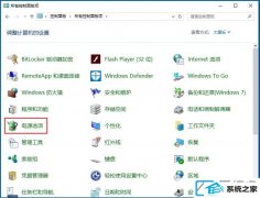 win7装机版系统关机关不了如何办