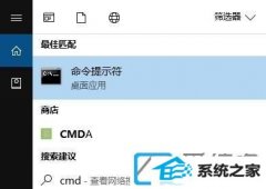 如何查看win7装机版系统的体验指数