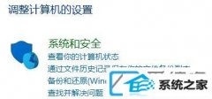 win7装机版系统无法升级正在撤销如何办