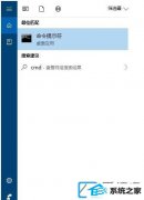 win7装机版64位系统如何把硬盘转换成nTFs格式