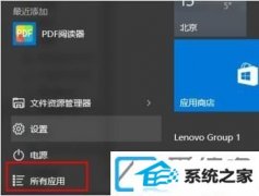 win7装机版系统删除win凭据的办法