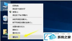 win7装机版系统无法添加账户如何办