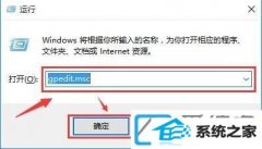 win7系统桌面右键个性化没反映如何办