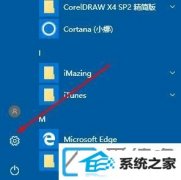 win7装机版系统如何管理wifi