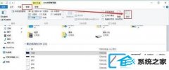 win7装机版64位系统无法重命名文件夹如何办