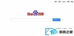 win10系统怎么下载和安装iebook