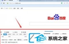 win10装机版系统下火狐浏览器如何抓包