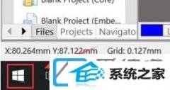 win7装机版64位系统如何关上错误报告