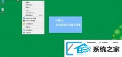 win7装机版系统如何旋转屏幕