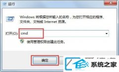 win10系统如何查看电脑设置