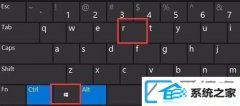 win10装机版64位系统如何打开控制面板
