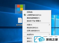 win7系统激活介绍