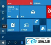 win7电脑护眼模式如何配置
