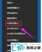 win7装机版系统无法切换输入法